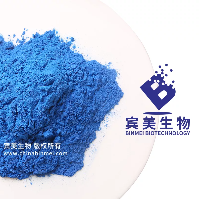 藻蓝蛋白E10