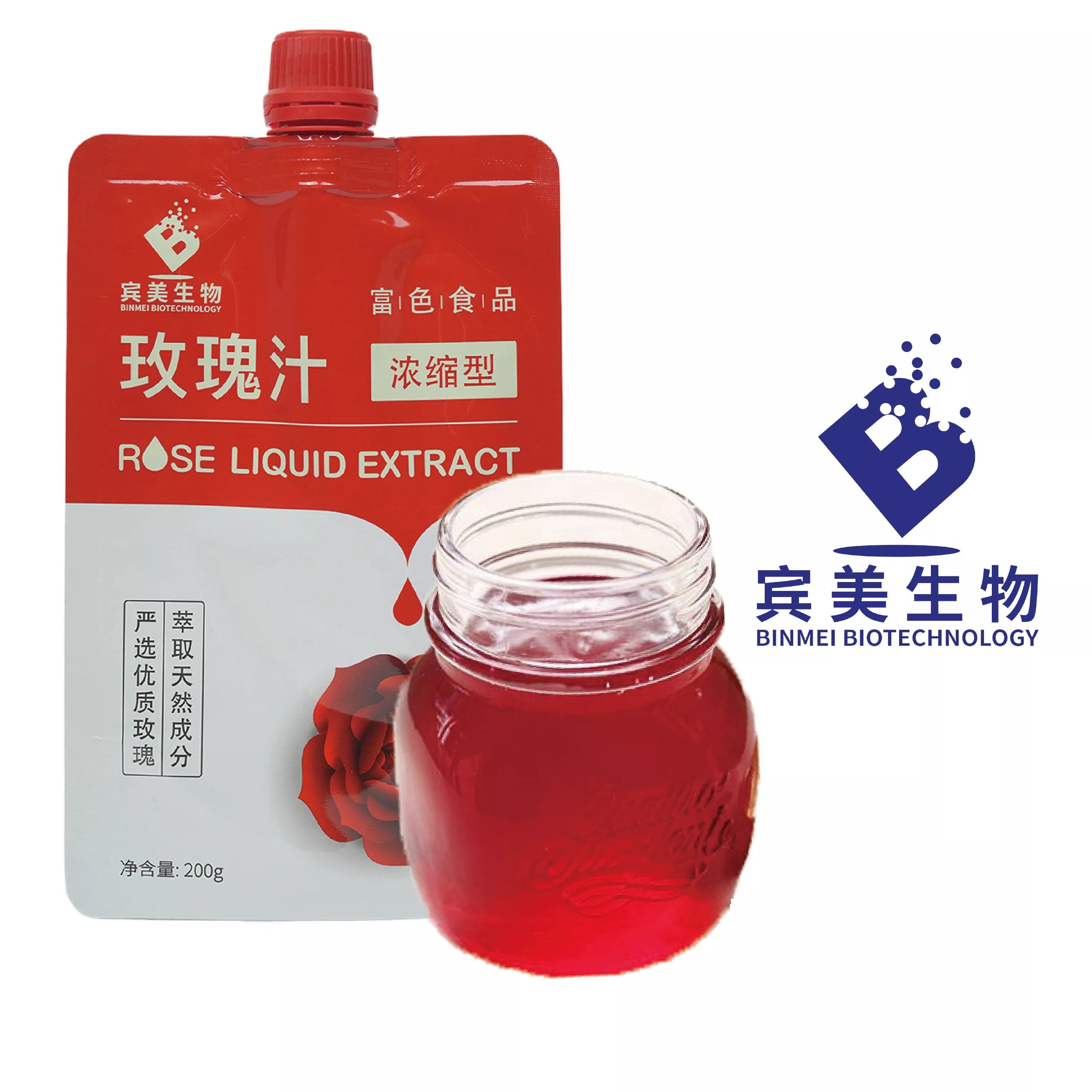 重瓣红玫瑰浓缩汁